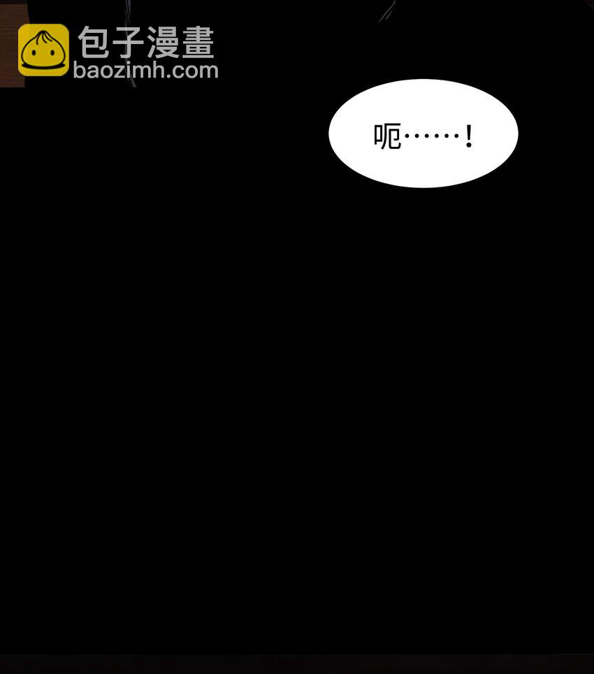 《成为我的员工吧！这里是老板以外全员丧尸的末世派遣公司！》94 雪地“魅魔” 第19页