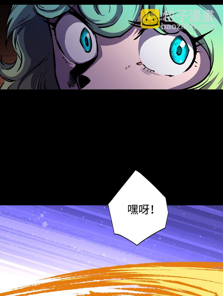 《成为我的员工吧！这里是老板以外全员丧尸的末世派遣公司！》94 雪地“魅魔” 第25页