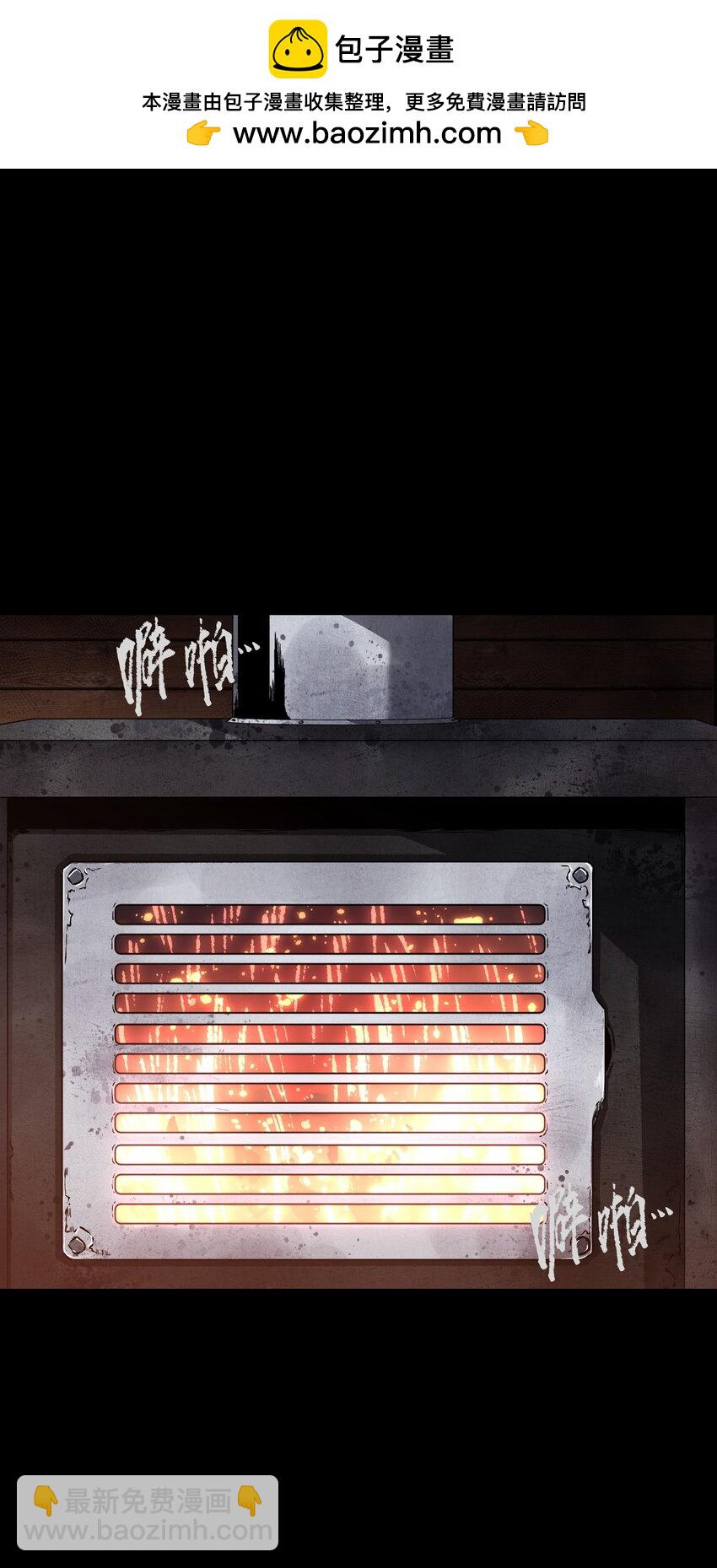《成为我的员工吧！这里是老板以外全员丧尸的末世派遣公司！》94 雪地“魅魔” 第2页