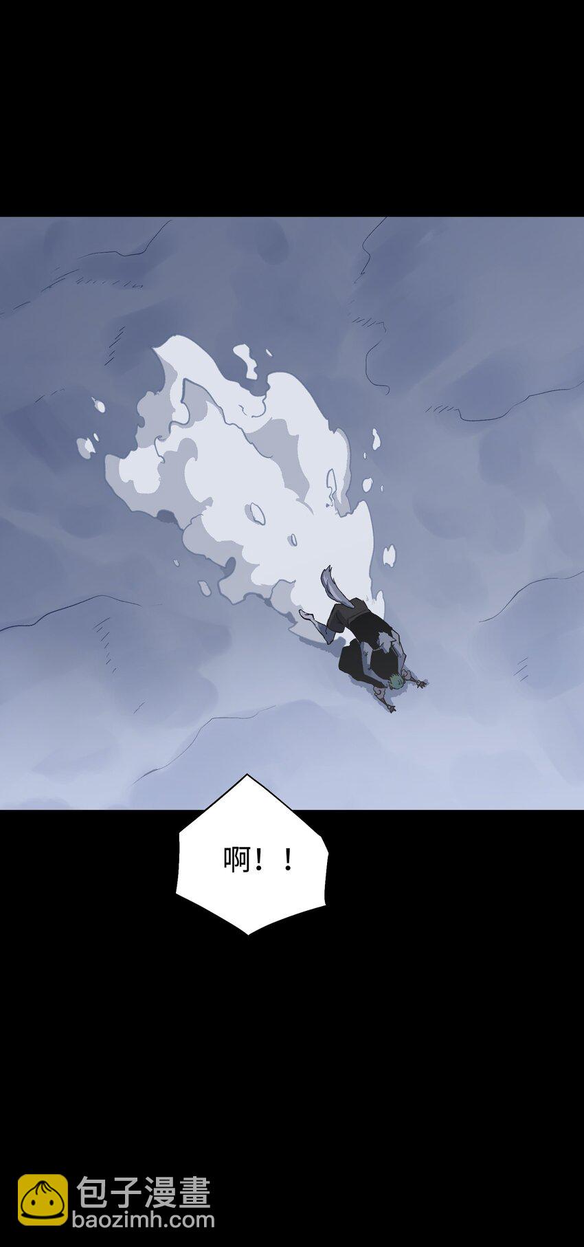 《成为我的员工吧！这里是老板以外全员丧尸的末世派遣公司！》94 雪地“魅魔” 第33页