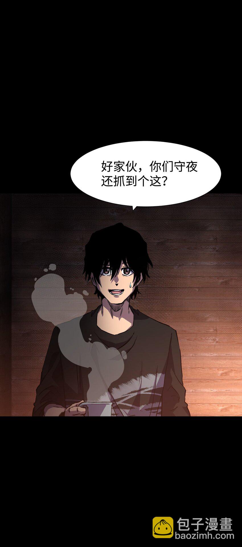 《成为我的员工吧！这里是老板以外全员丧尸的末世派遣公司！》94 雪地“魅魔” 第37页