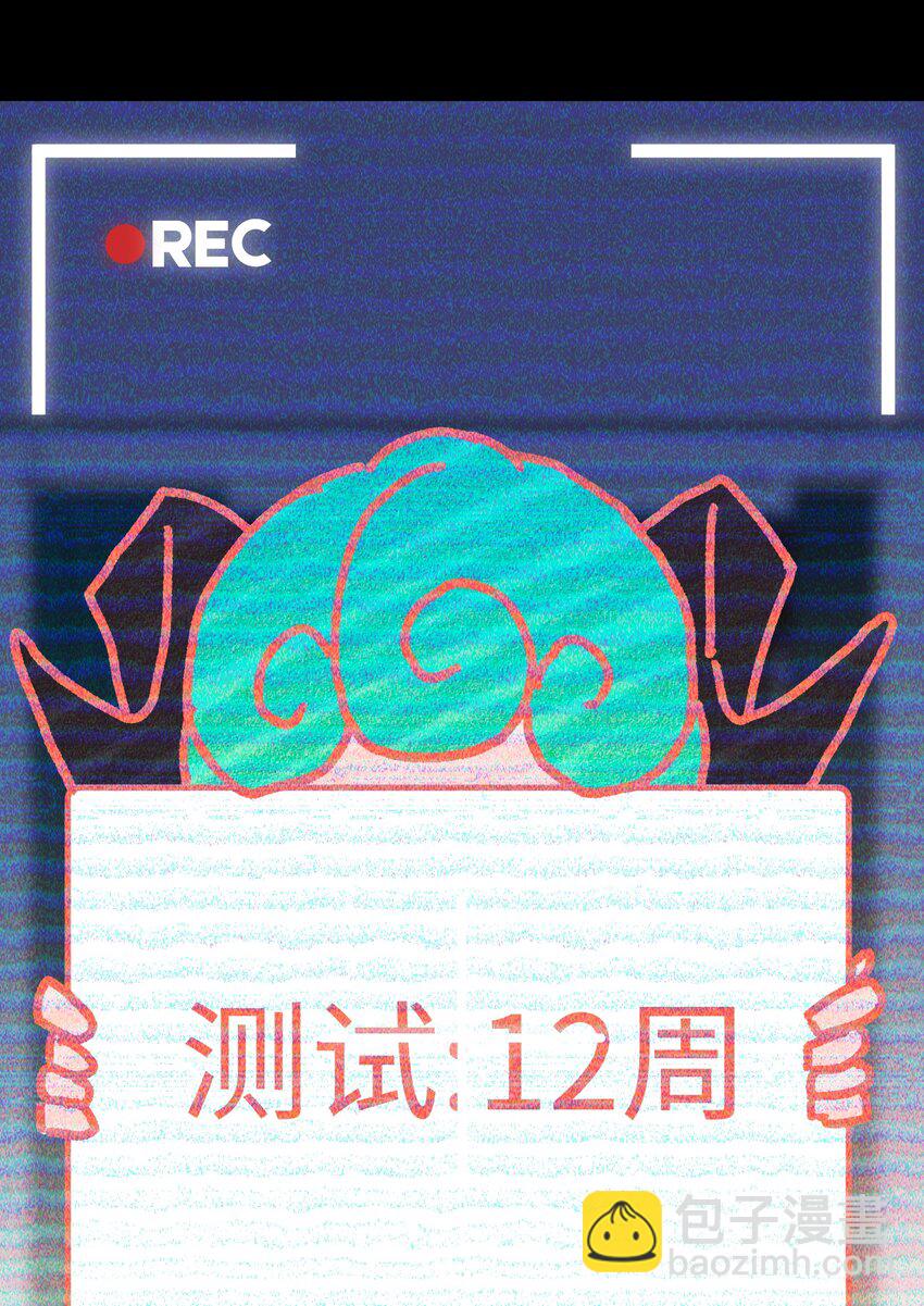 《成为我的员工吧！这里是老板以外全员丧尸的末世派遣公司！》99 劳动的意义 第25页