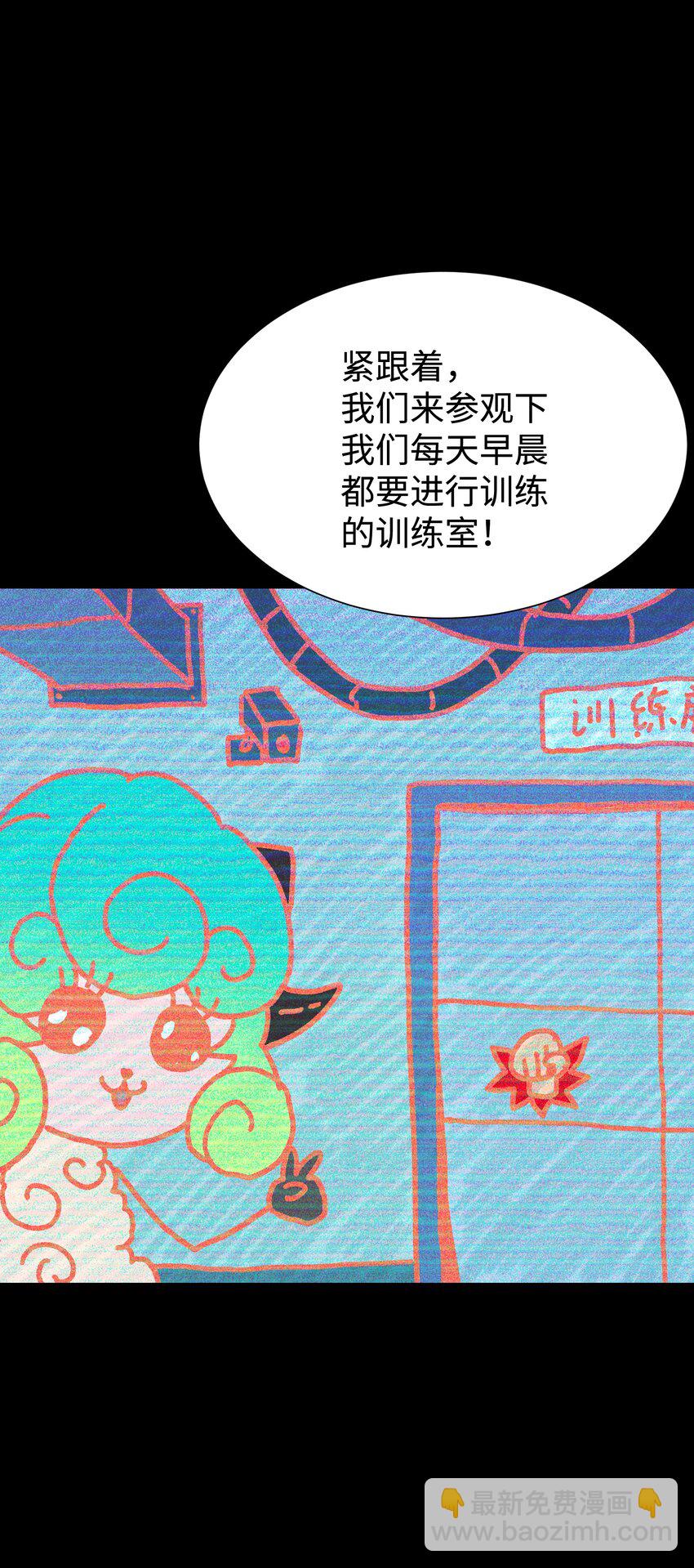 《成为我的员工吧！这里是老板以外全员丧尸的末世派遣公司！》99 劳动的意义 第32页