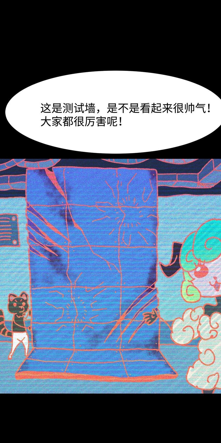 《成为我的员工吧！这里是老板以外全员丧尸的末世派遣公司！》99 劳动的意义 第34页