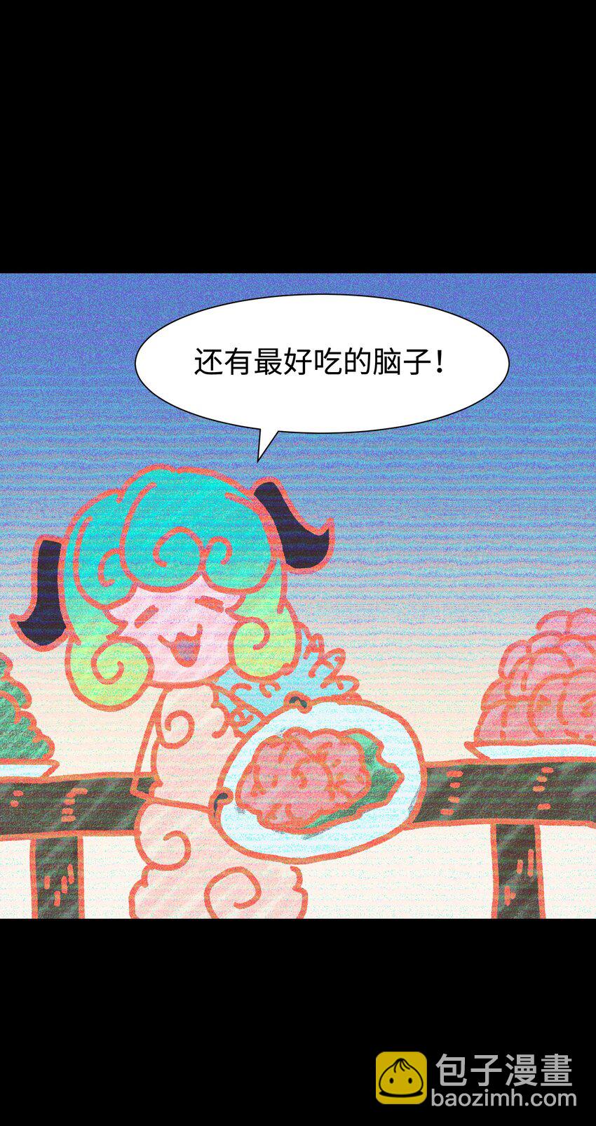 《成为我的员工吧！这里是老板以外全员丧尸的末世派遣公司！》99 劳动的意义 第37页
