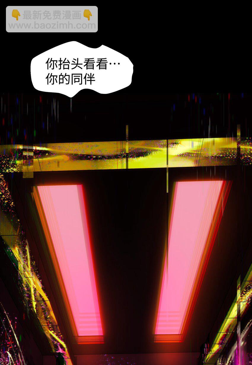 《成为我的员工吧！这里是老板以外全员丧尸的末世派遣公司！》100 后会无期（致歉信...） 第15页