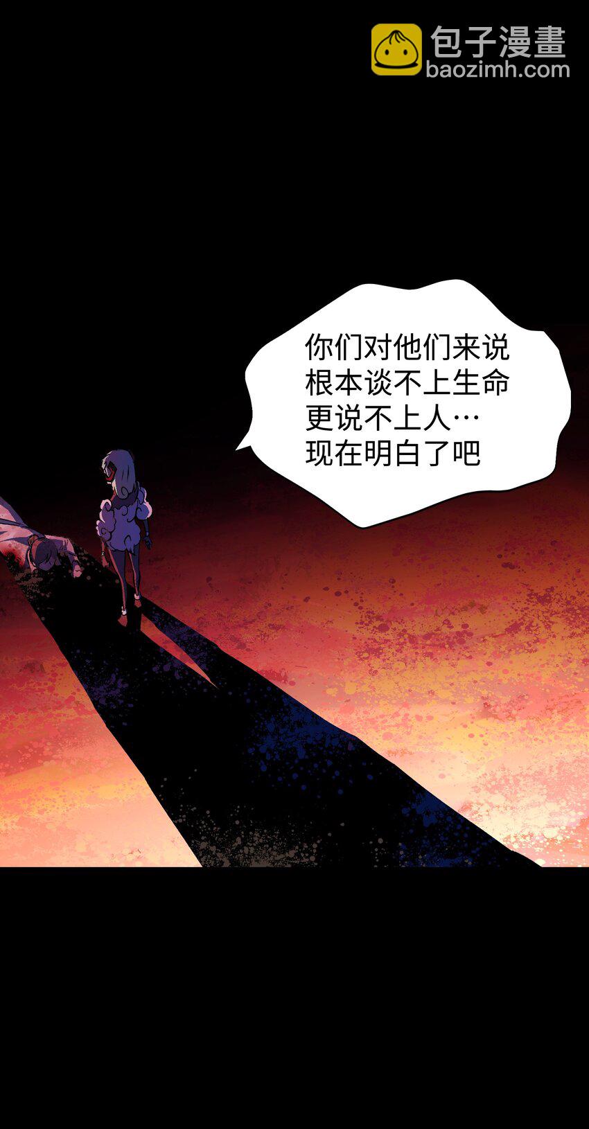 《成为我的员工吧！这里是老板以外全员丧尸的末世派遣公司！》100 后会无期（致歉信...） 第18页