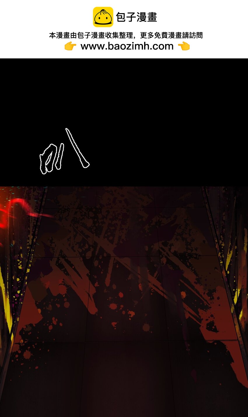 《成为我的员工吧！这里是老板以外全员丧尸的末世派遣公司！》100 后会无期（致歉信...） 第2页