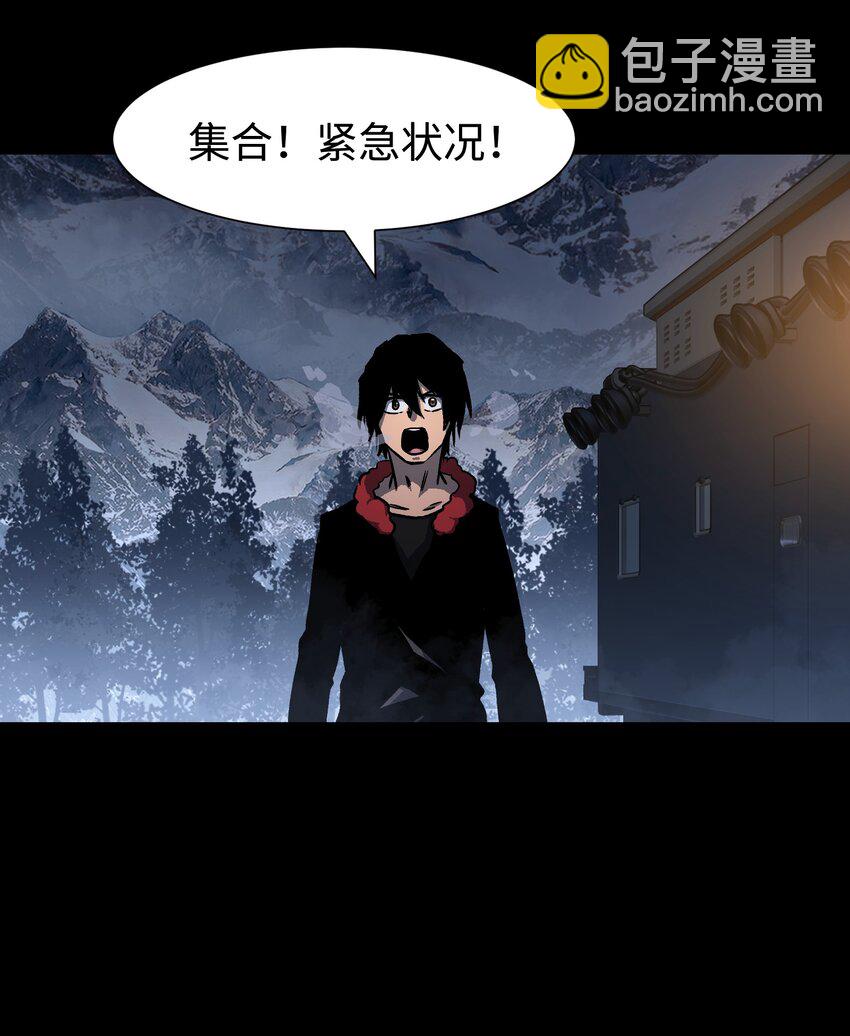《成为我的员工吧！这里是老板以外全员丧尸的末世派遣公司！》101 天黑请闭眼 第16页
