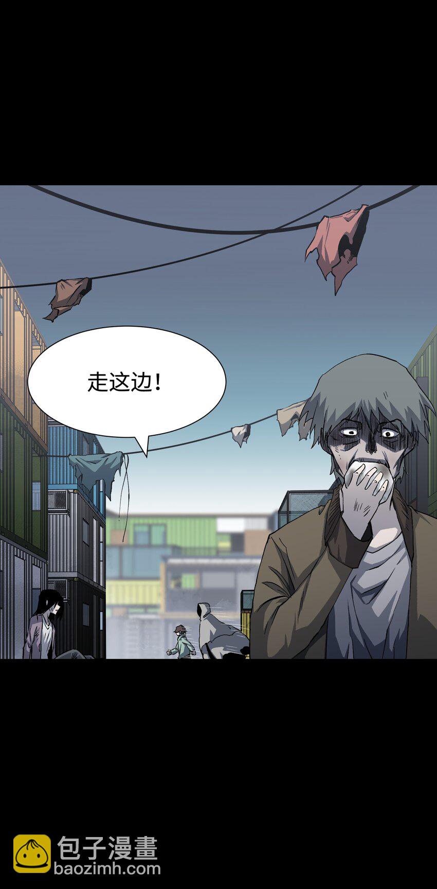 《成为我的员工吧！这里是老板以外全员丧尸的末世派遣公司！》105 序幕 第37页