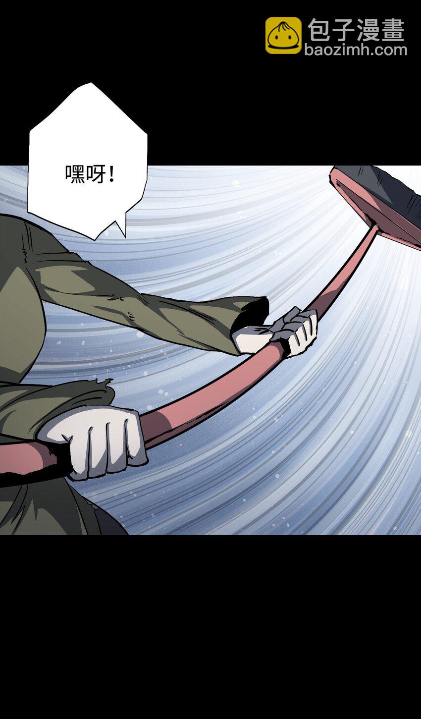 《成为我的员工吧！这里是老板以外全员丧尸的末世派遣公司！》105 序幕 第45页