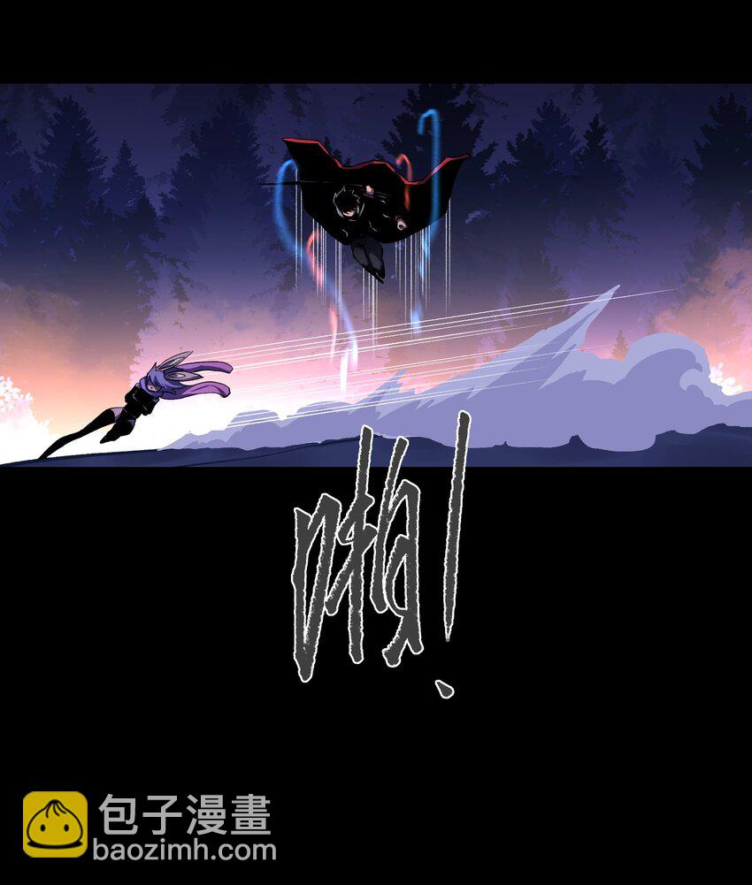 《成为我的员工吧！这里是老板以外全员丧尸的末世派遣公司！》103 双重游戏（中） 第19页