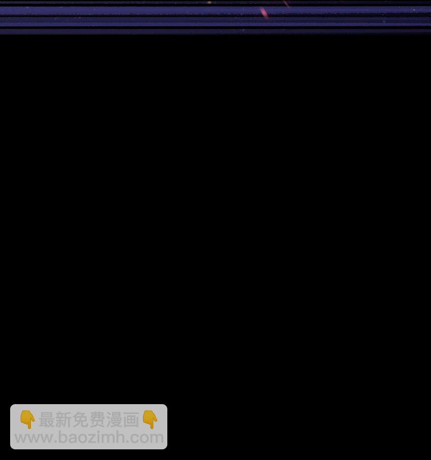 《成为我的员工吧！这里是老板以外全员丧尸的末世派遣公司！》103 双重游戏（中） 第7页