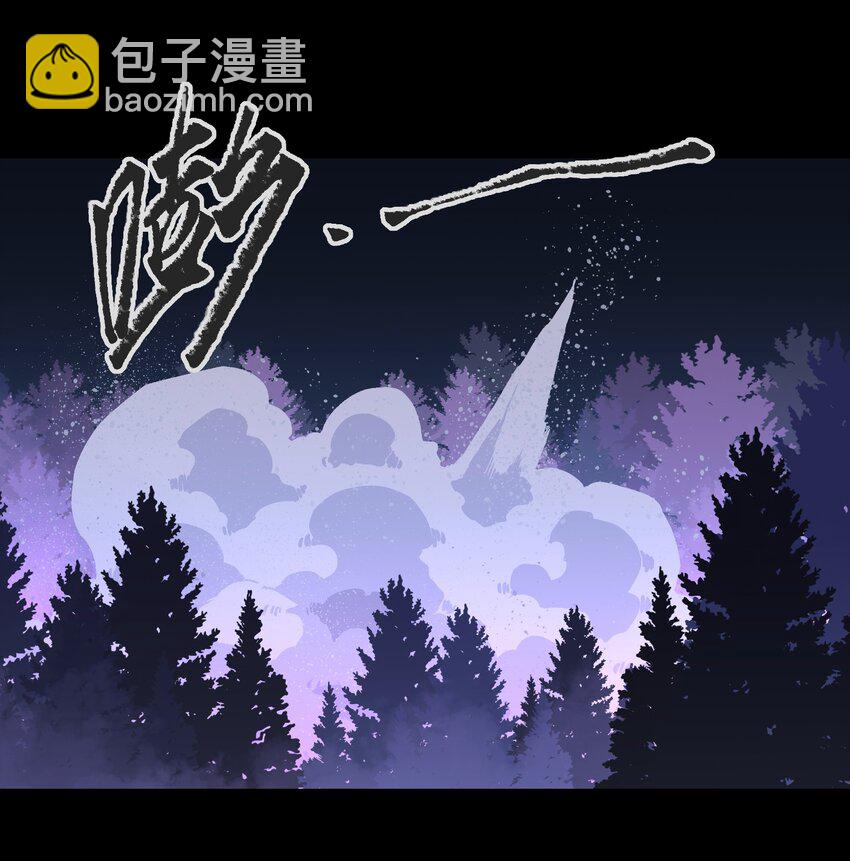 《成为我的员工吧！这里是老板以外全员丧尸的末世派遣公司！》102 双重游戏（上） 第38页