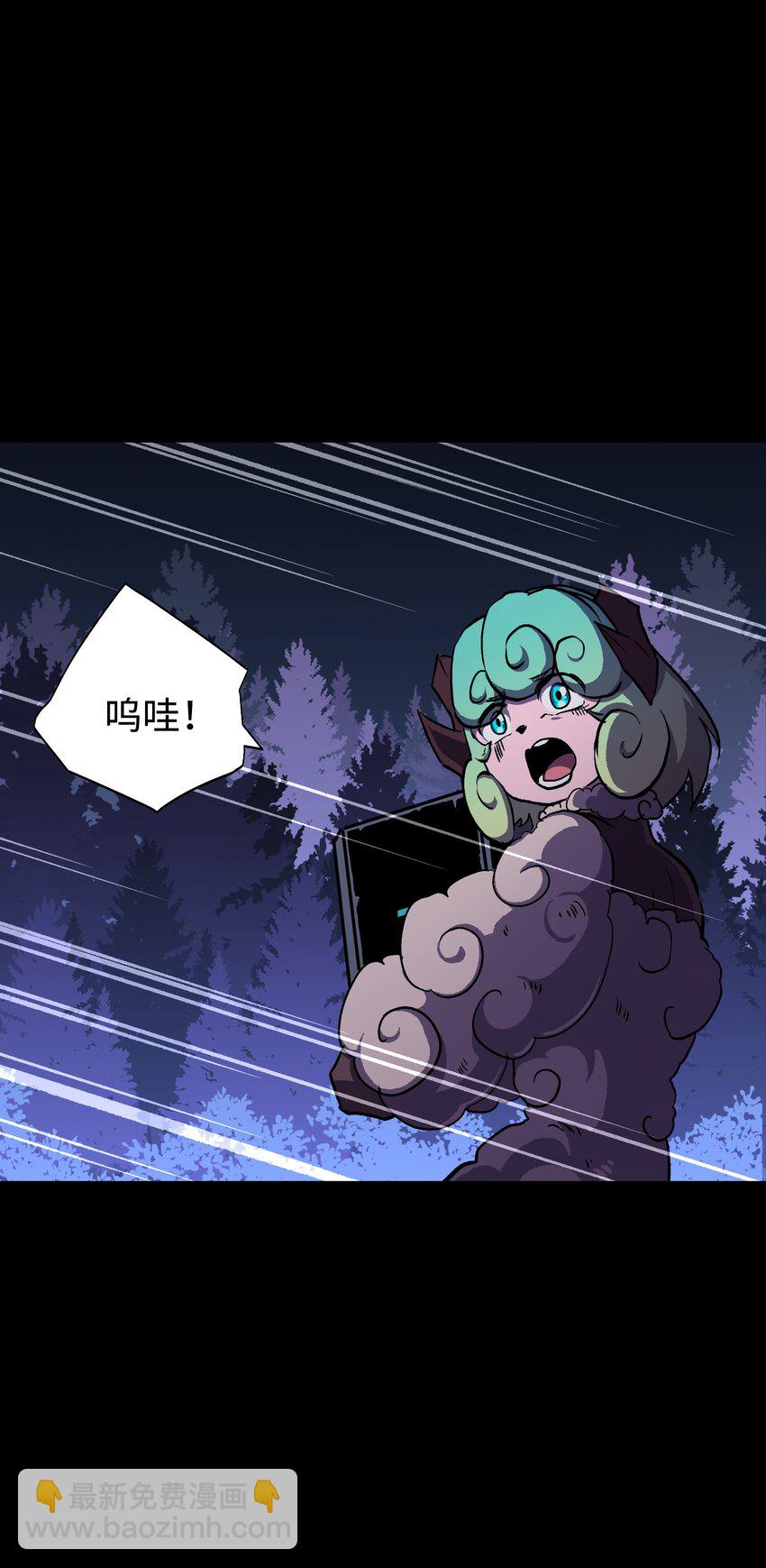 《成为我的员工吧！这里是老板以外全员丧尸的末世派遣公司！》102 双重游戏（上） 第8页