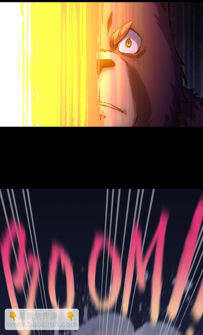 《成为我的员工吧！这里是老板以外全员丧尸的末世派遣公司！》103 协同模式pro 第15页