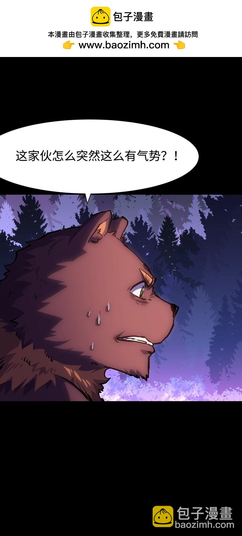 《成为我的员工吧！这里是老板以外全员丧尸的末世派遣公司！》103 协同模式pro 第2页