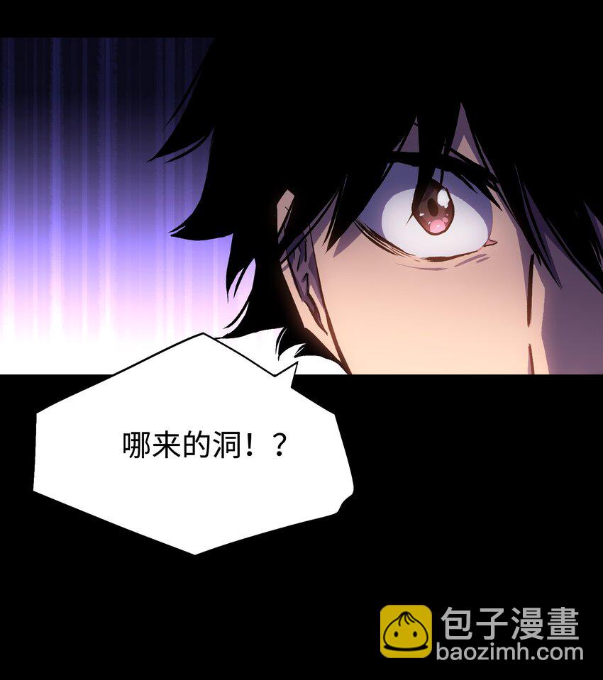 《成为我的员工吧！这里是老板以外全员丧尸的末世派遣公司！》103 协同模式pro 第33页