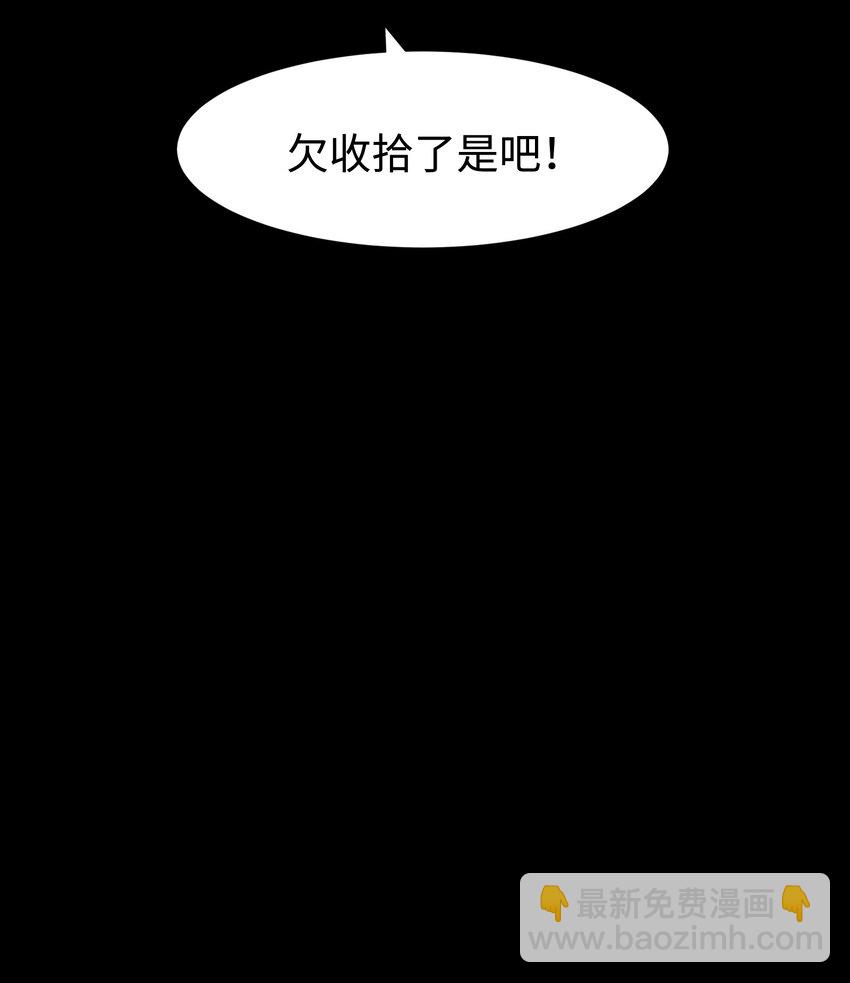 《成为我的员工吧！这里是老板以外全员丧尸的末世派遣公司！》107 长枪不倒，我亦不屈！ 第11页