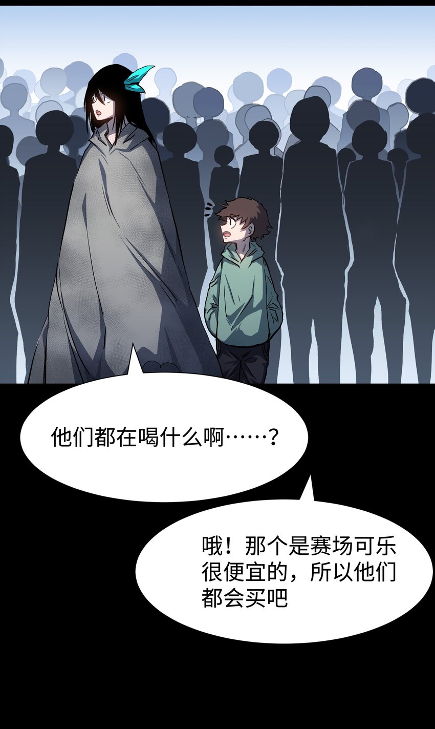 《成为我的员工吧！这里是老板以外全员丧尸的末世派遣公司！》107 长枪不倒，我亦不屈！ 第17页
