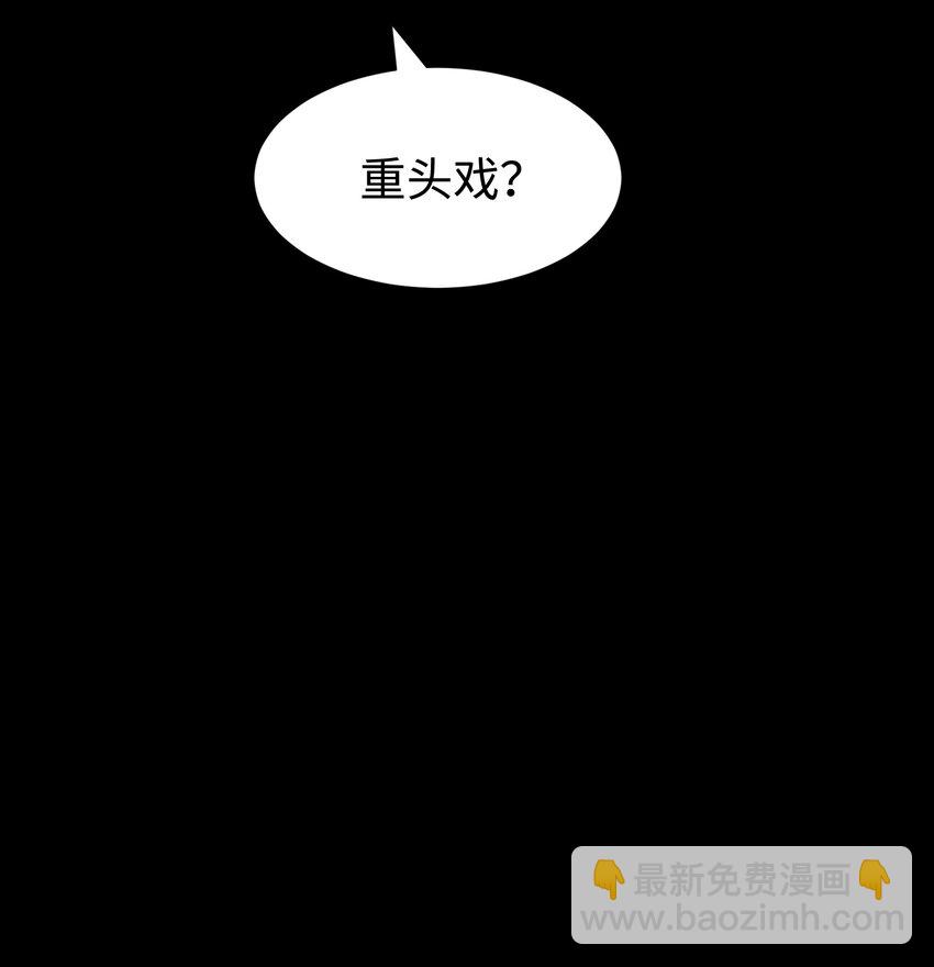 《成为我的员工吧！这里是老板以外全员丧尸的末世派遣公司！》107 长枪不倒，我亦不屈！ 第20页