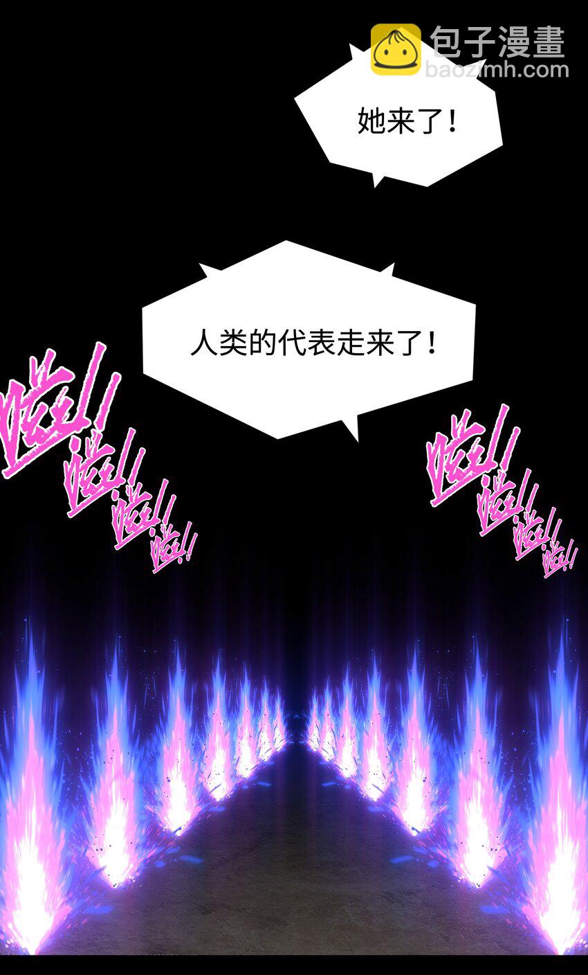《成为我的员工吧！这里是老板以外全员丧尸的末世派遣公司！》107 长枪不倒，我亦不屈！ 第22页