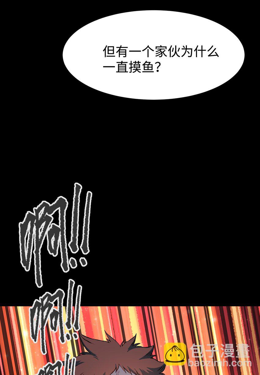 《成为我的员工吧！这里是老板以外全员丧尸的末世派遣公司！》107 长枪不倒，我亦不屈！ 第31页