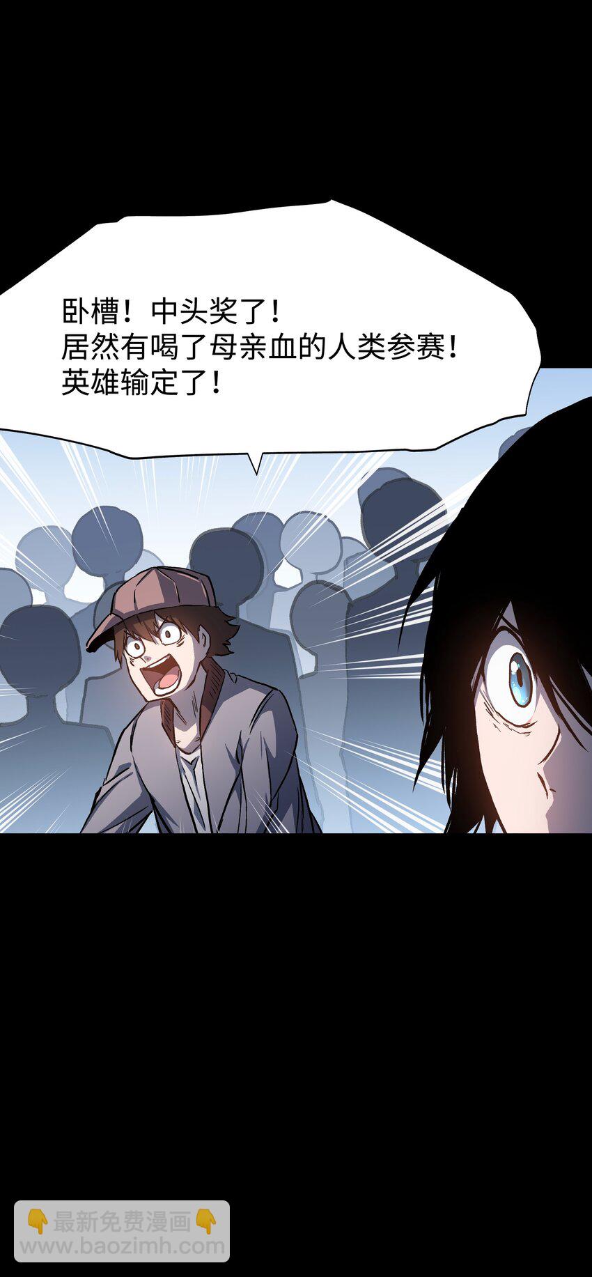 《成为我的员工吧！这里是老板以外全员丧尸的末世派遣公司！》107 长枪不倒，我亦不屈！ 第38页
