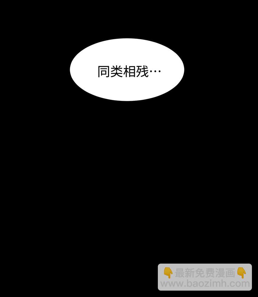 《成为我的员工吧！这里是老板以外全员丧尸的末世派遣公司！》107 长枪不倒，我亦不屈！ 第44页