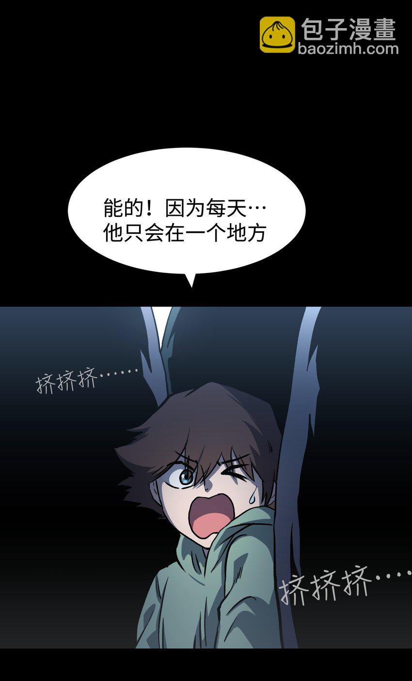 《成为我的员工吧！这里是老板以外全员丧尸的末世派遣公司！》107 长枪不倒，我亦不屈！ 第4页