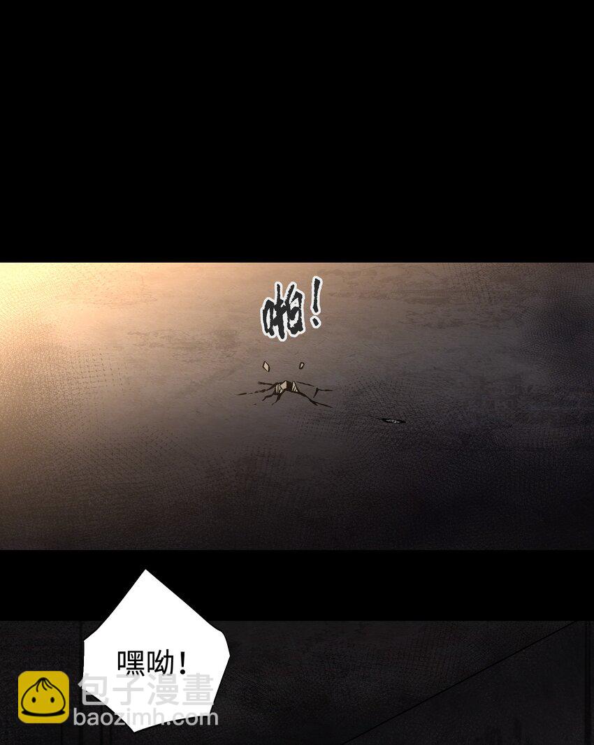 《成为我的员工吧！这里是老板以外全员丧尸的末世派遣公司！》106 双重游戏（下） 第6页
