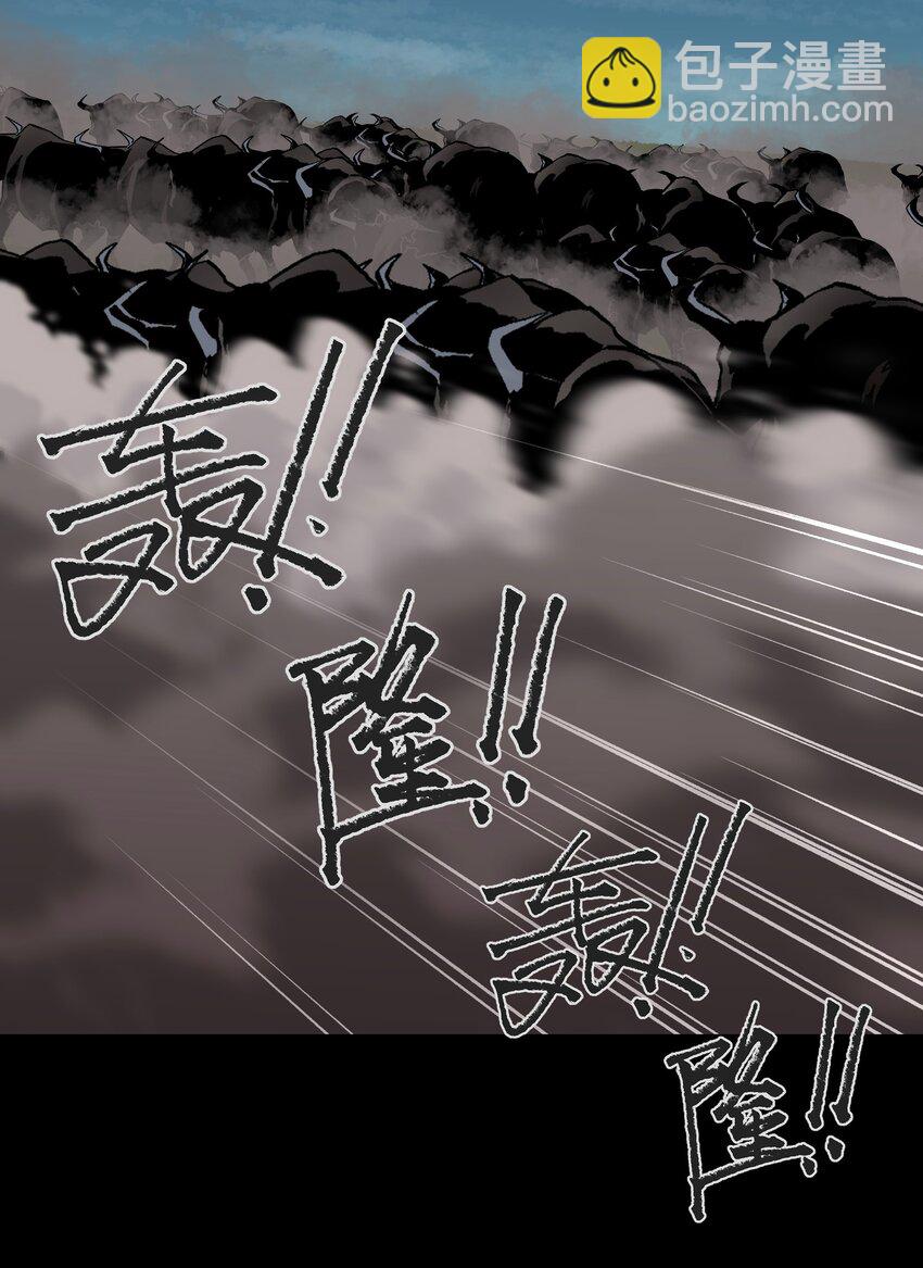 《成为我的员工吧！这里是老板以外全员丧尸的末世派遣公司！》109 英雄的代价 第38页