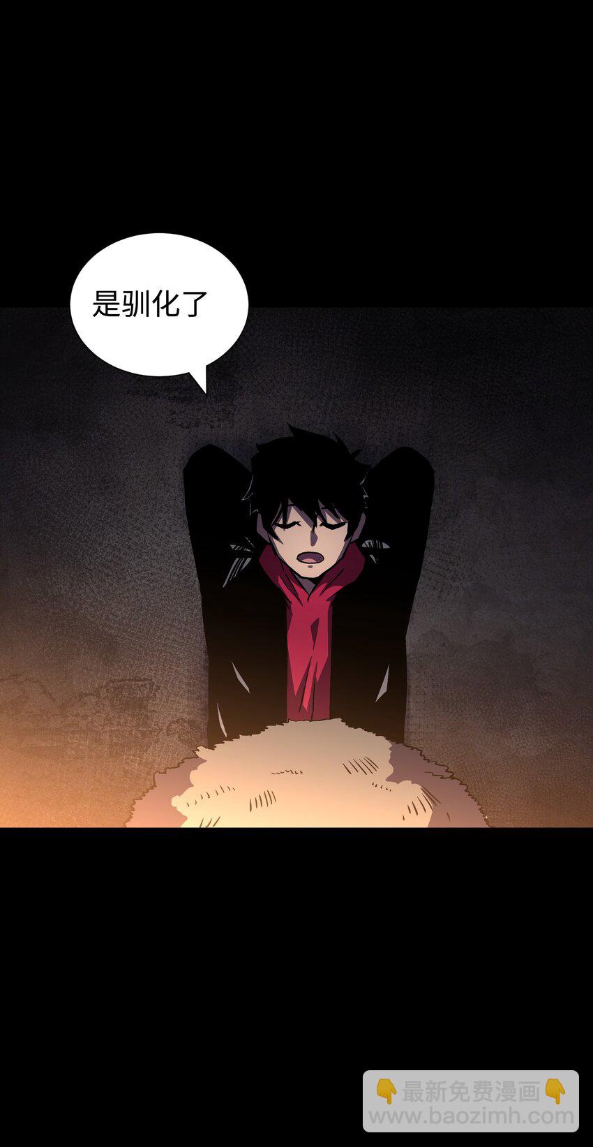 《成为我的员工吧！这里是老板以外全员丧尸的末世派遣公司！》111 让子弹飞一会 第15页