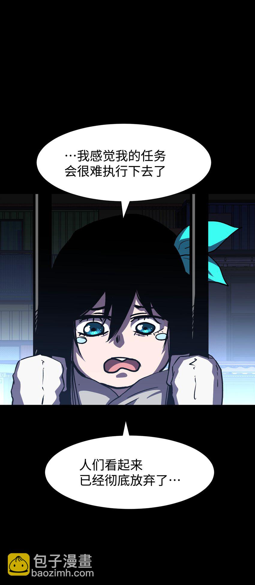 《成为我的员工吧！这里是老板以外全员丧尸的末世派遣公司！》111 让子弹飞一会 第21页