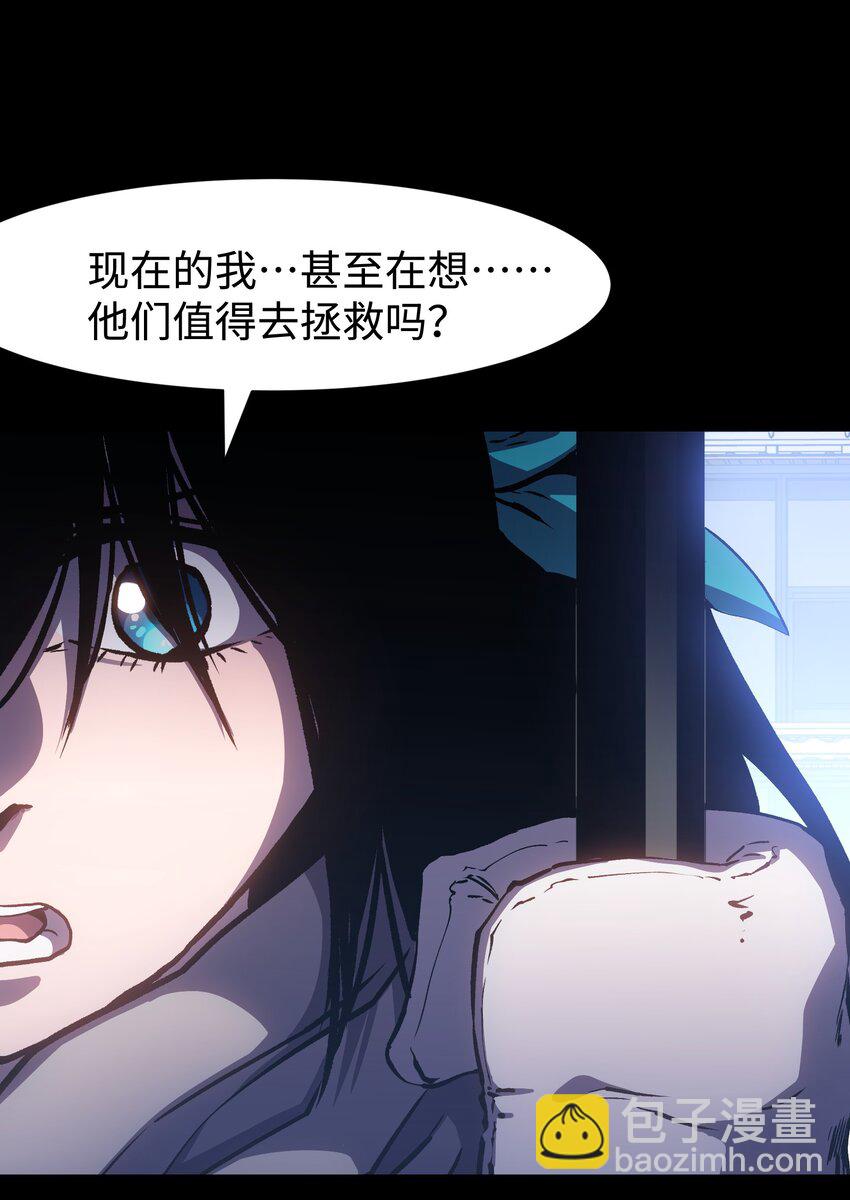 《成为我的员工吧！这里是老板以外全员丧尸的末世派遣公司！》111 让子弹飞一会 第22页