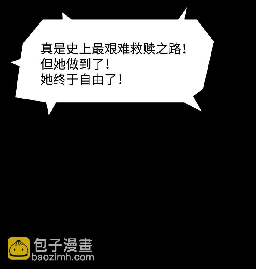 《成为我的员工吧！这里是老板以外全员丧尸的末世派遣公司！》111 让子弹飞一会 第39页
