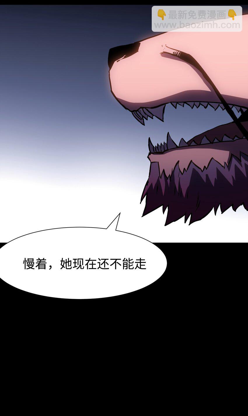 《成为我的员工吧！这里是老板以外全员丧尸的末世派遣公司！》111 让子弹飞一会 第40页