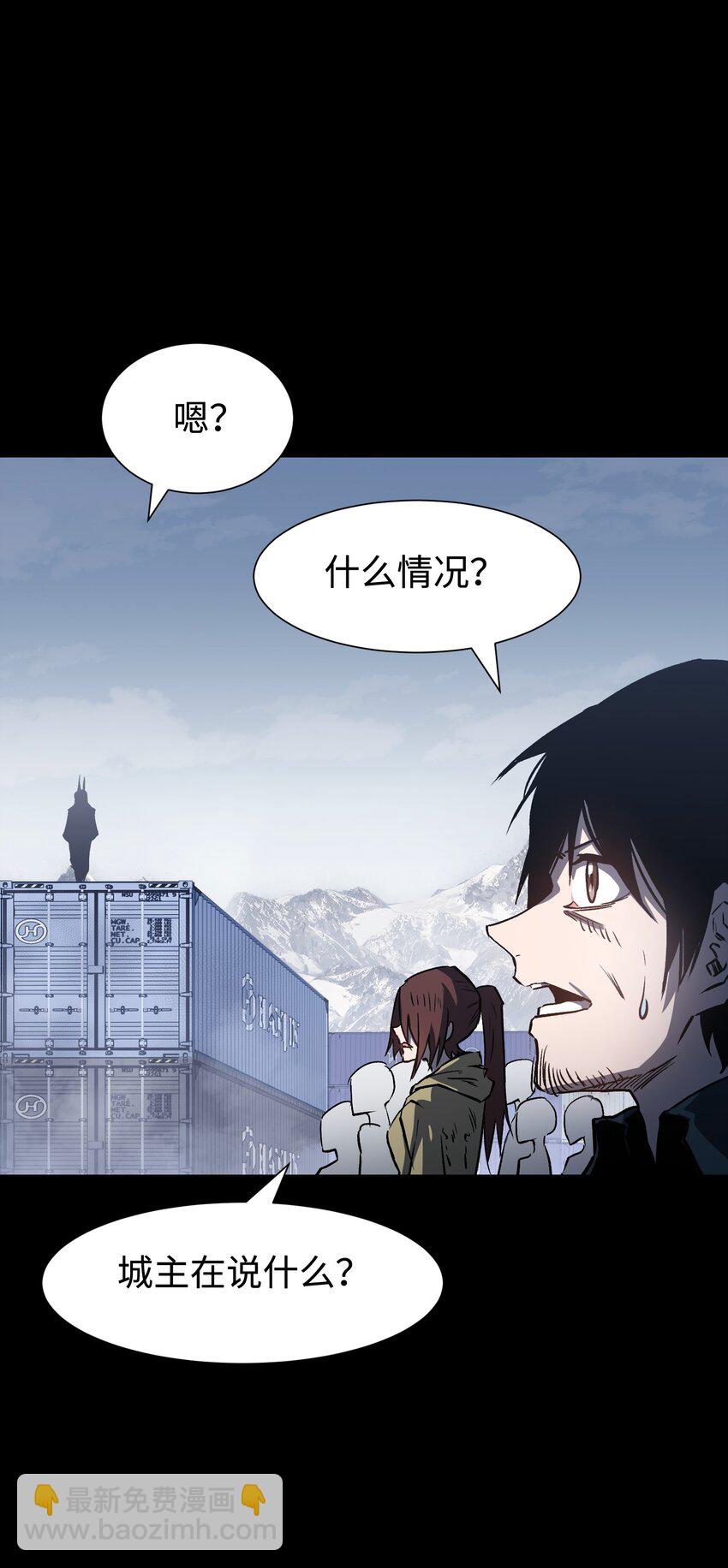 《成为我的员工吧！这里是老板以外全员丧尸的末世派遣公司！》111 让子弹飞一会 第41页