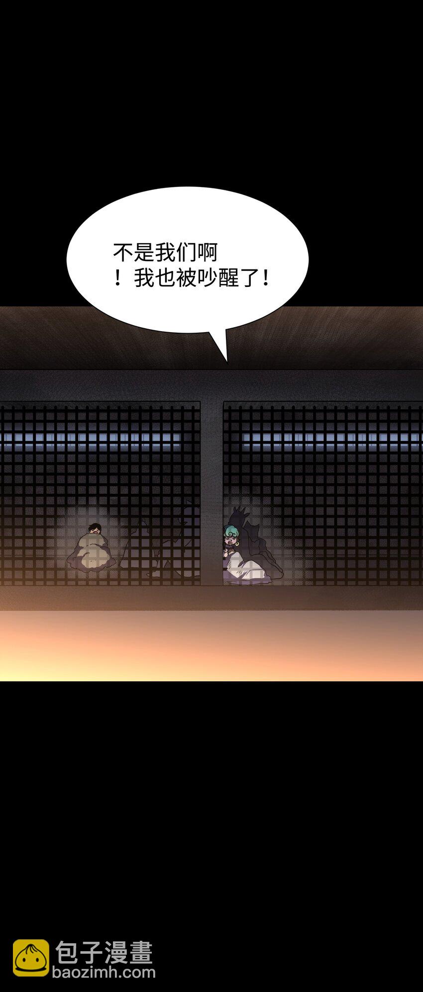 《成为我的员工吧！这里是老板以外全员丧尸的末世派遣公司！》111 让子弹飞一会 第5页
