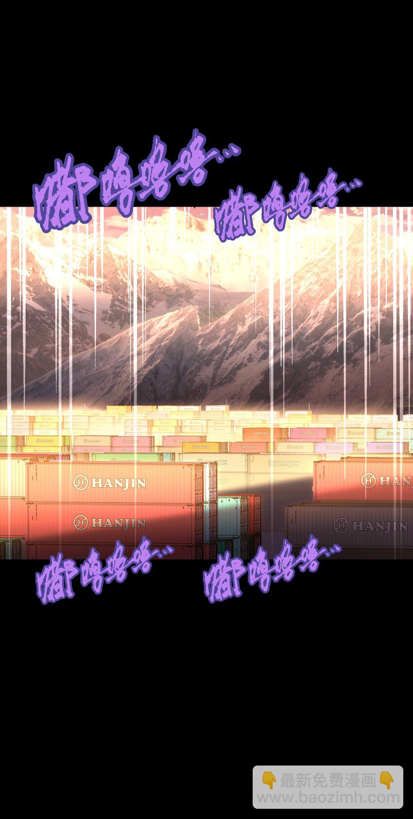 《成为我的员工吧！这里是老板以外全员丧尸的末世派遣公司！》114 星星之火 第34页