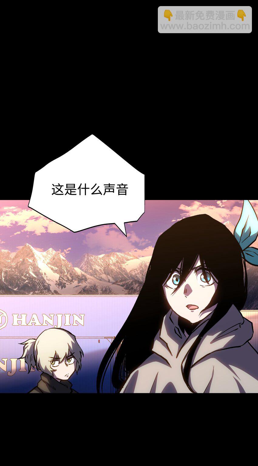 《成为我的员工吧！这里是老板以外全员丧尸的末世派遣公司！》114 星星之火 第35页