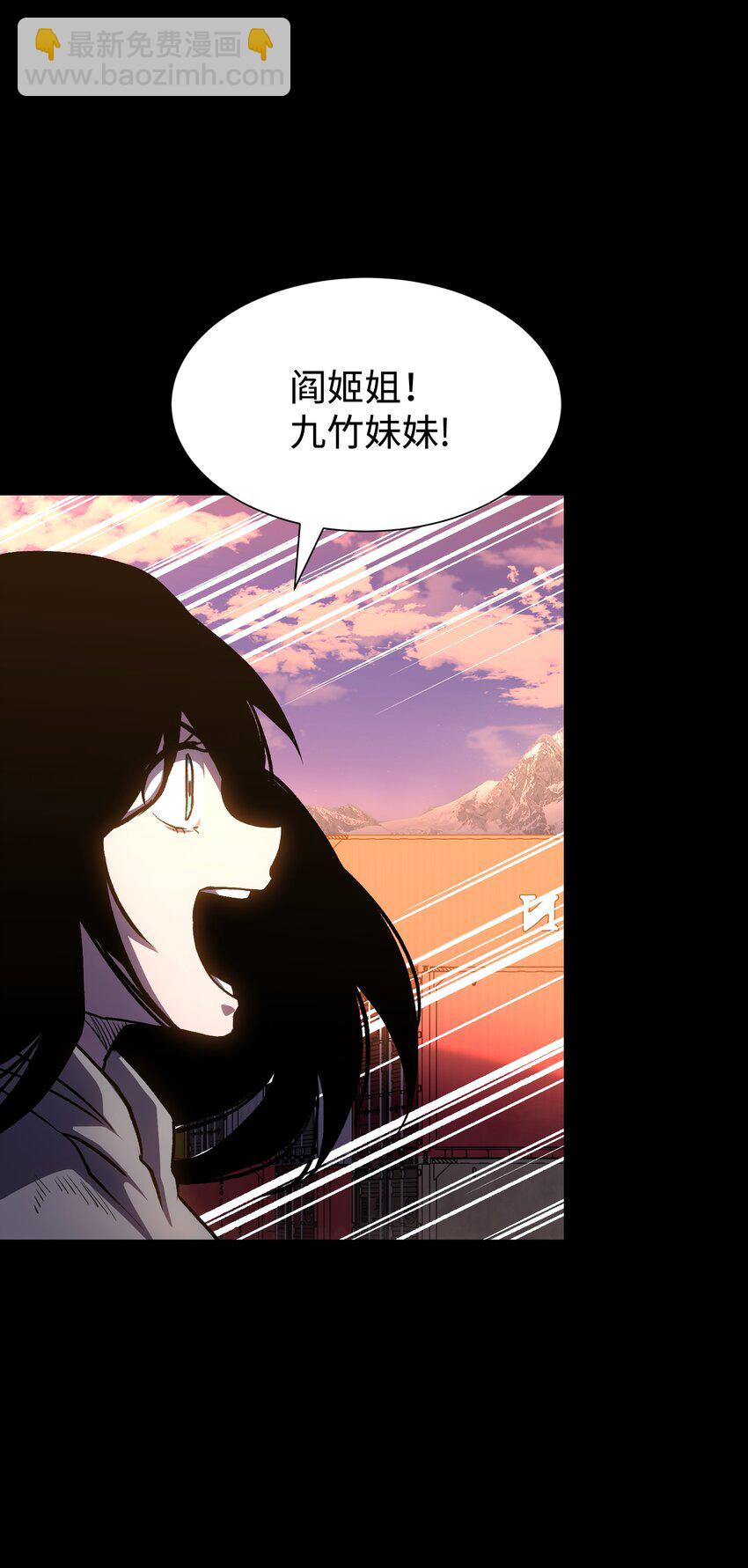 《成为我的员工吧！这里是老板以外全员丧尸的末世派遣公司！》114 星星之火 第49页
