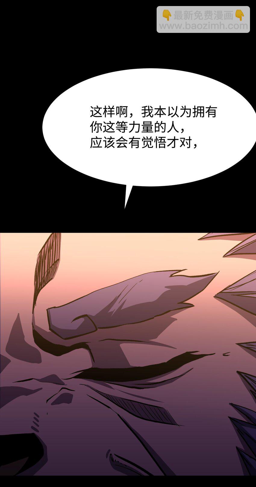 《成为我的员工吧！这里是老板以外全员丧尸的末世派遣公司！》113 人民创造的世界 第12页