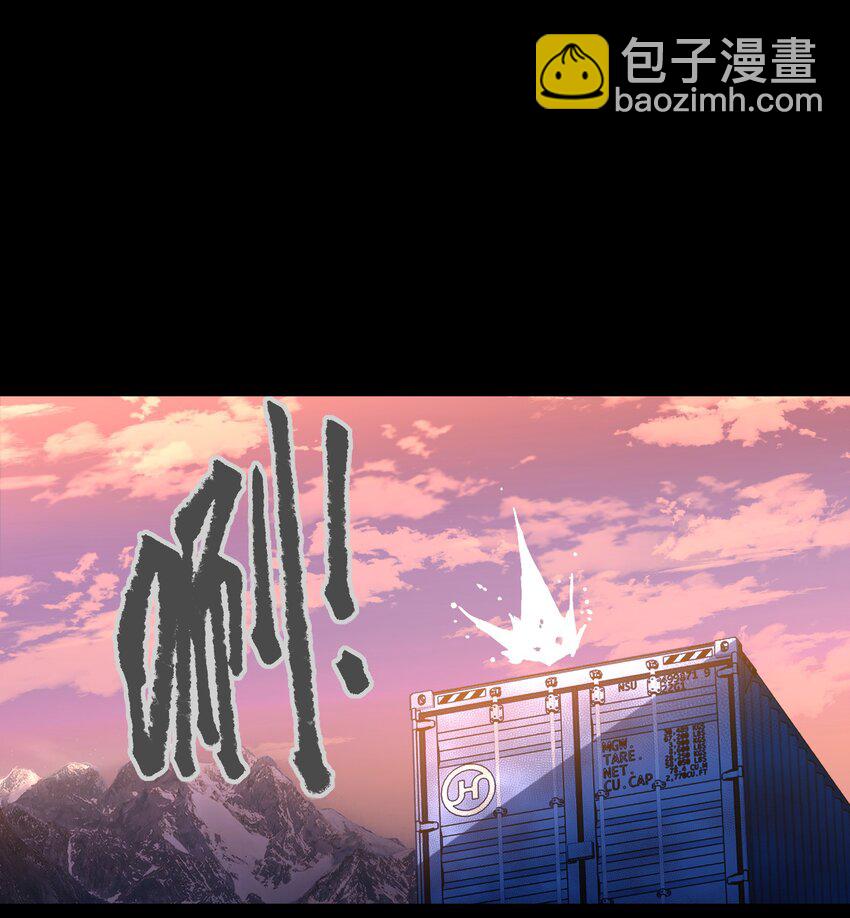 《成为我的员工吧！这里是老板以外全员丧尸的末世派遣公司！》113 人民创造的世界 第15页