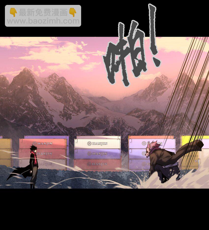 《成为我的员工吧！这里是老板以外全员丧尸的末世派遣公司！》113 人民创造的世界 第16页