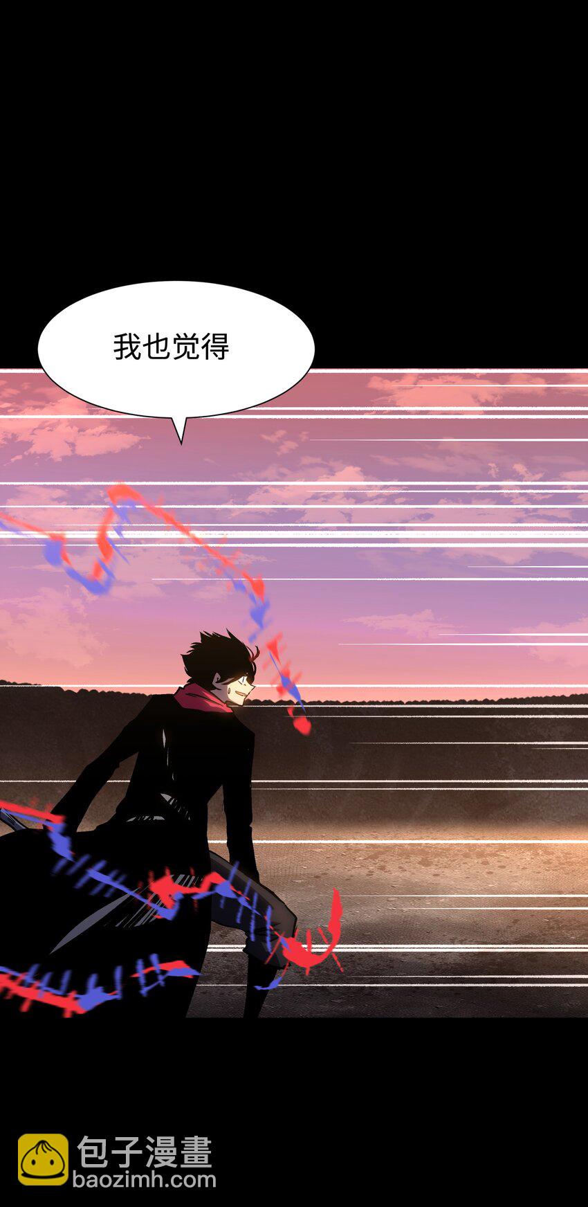 《成为我的员工吧！这里是老板以外全员丧尸的末世派遣公司！》113 人民创造的世界 第18页