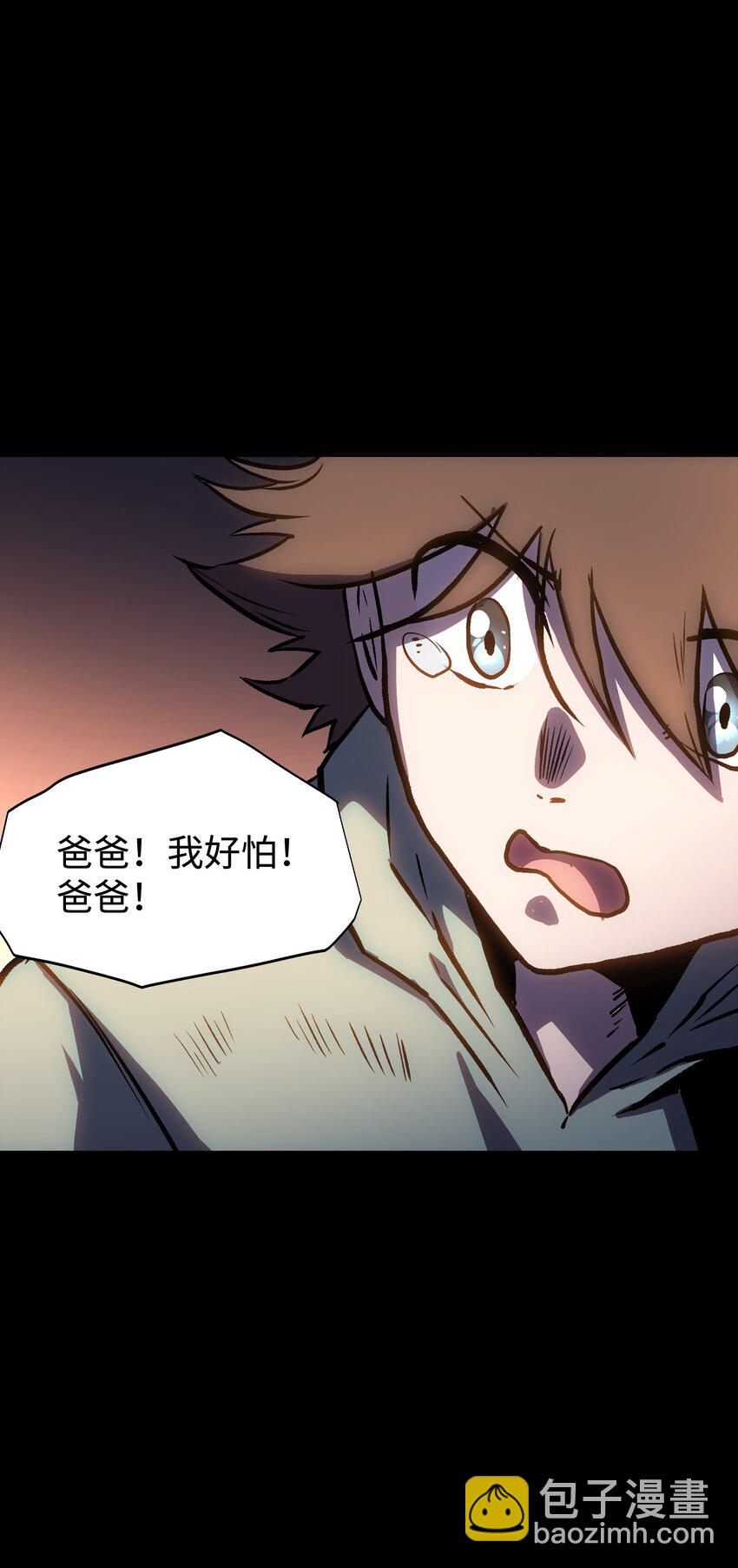 《成为我的员工吧！这里是老板以外全员丧尸的末世派遣公司！》113 人民创造的世界 第24页