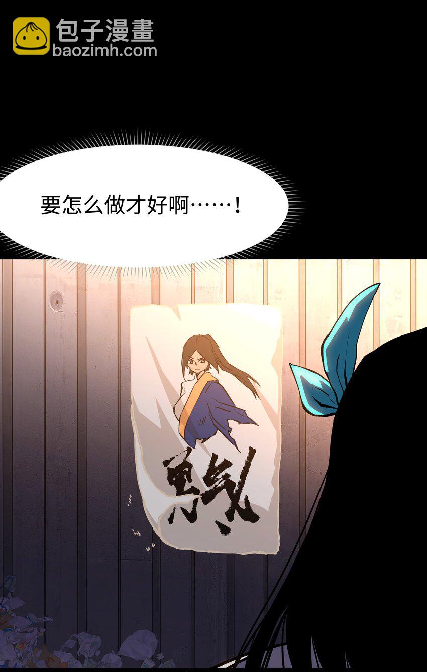 《成为我的员工吧！这里是老板以外全员丧尸的末世派遣公司！》113 人民创造的世界 第28页