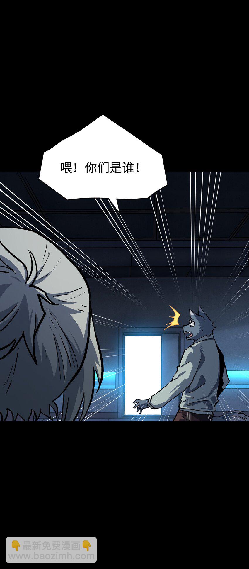 《成为我的员工吧！这里是老板以外全员丧尸的末世派遣公司！》113 人民创造的世界 第37页