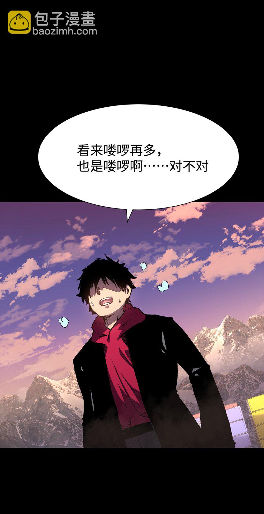 《成为我的员工吧！这里是老板以外全员丧尸的末世派遣公司！》113 人民创造的世界 第3页